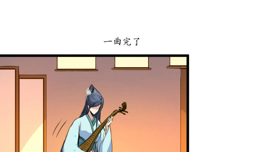 庶女有毒之锦绣未央韩漫全集-第177话 胭脂姑娘无删减无遮挡章节图片 