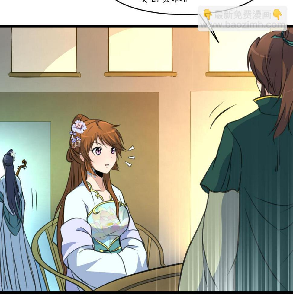 庶女有毒之锦绣未央韩漫全集-第177话 胭脂姑娘无删减无遮挡章节图片 
