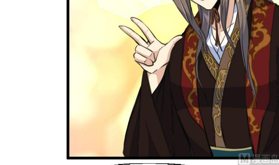 庶女有毒之锦绣未央韩漫全集-第177话 胭脂姑娘无删减无遮挡章节图片 