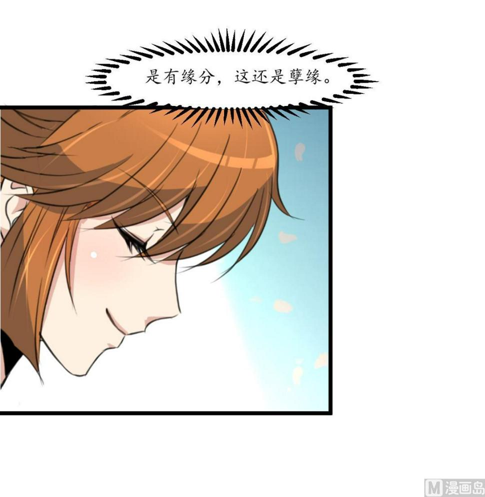 庶女有毒之锦绣未央韩漫全集-第178话 是不是好地方无删减无遮挡章节图片 