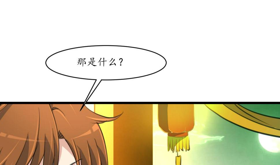 庶女有毒之锦绣未央韩漫全集-第178话 是不是好地方无删减无遮挡章节图片 