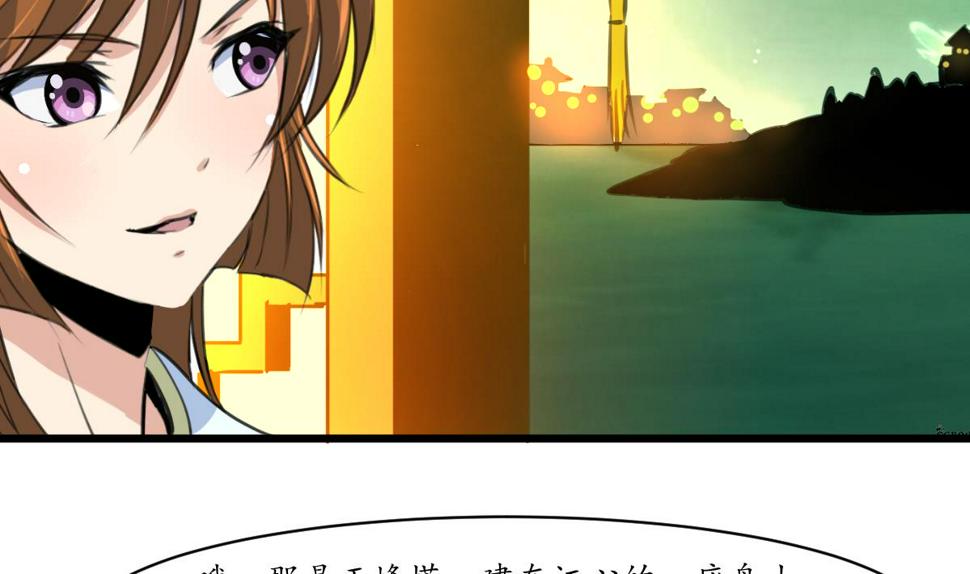 庶女有毒之锦绣未央韩漫全集-第178话 是不是好地方无删减无遮挡章节图片 