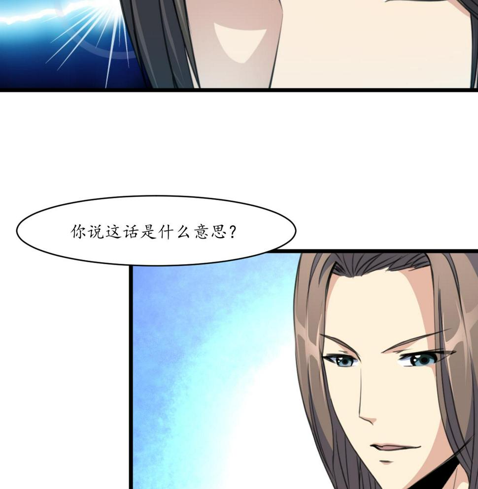 庶女有毒之锦绣未央韩漫全集-第178话 是不是好地方无删减无遮挡章节图片 
