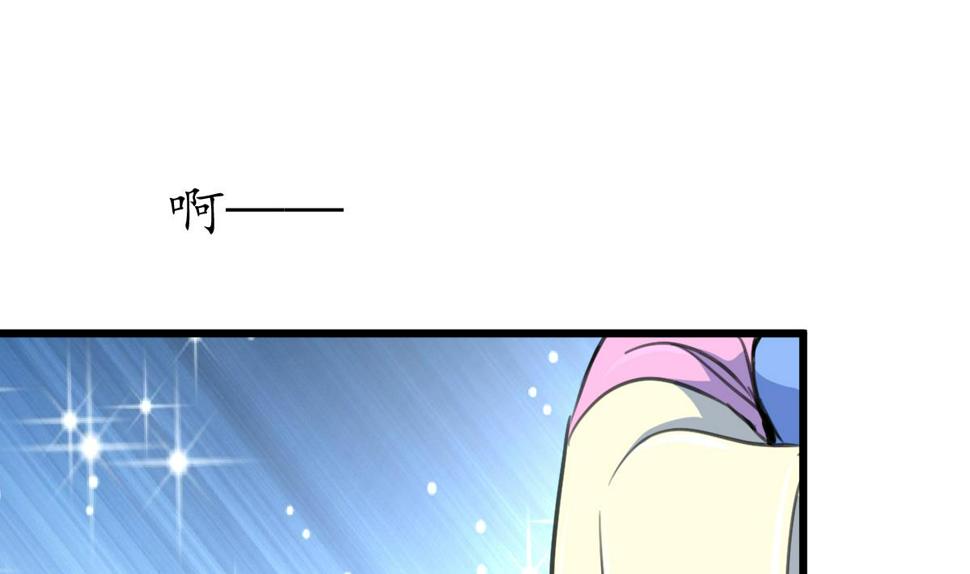 庶女有毒之锦绣未央韩漫全集-第178话 是不是好地方无删减无遮挡章节图片 