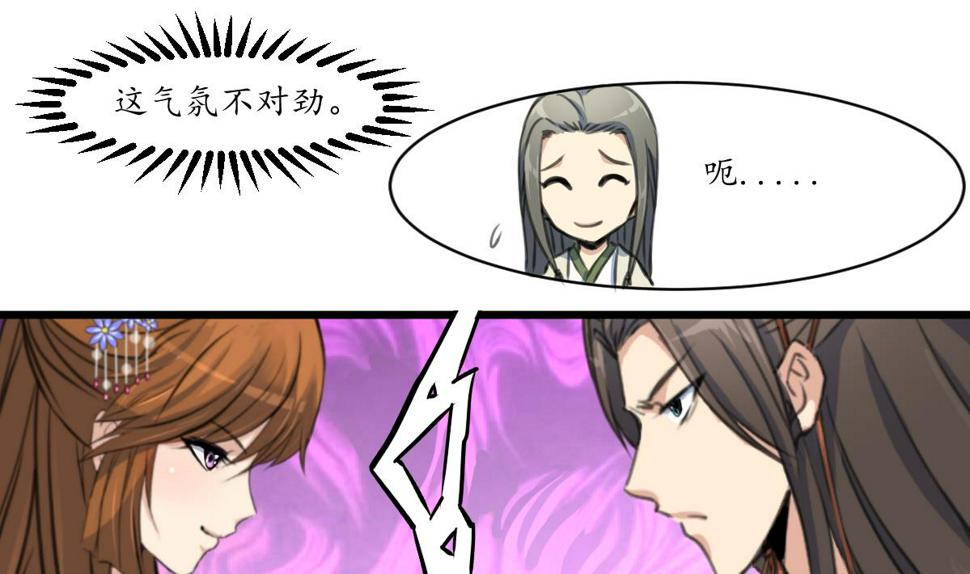 庶女有毒之锦绣未央韩漫全集-第178话 是不是好地方无删减无遮挡章节图片 