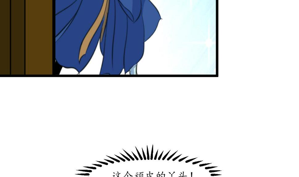 庶女有毒之锦绣未央韩漫全集-第178话 是不是好地方无删减无遮挡章节图片 