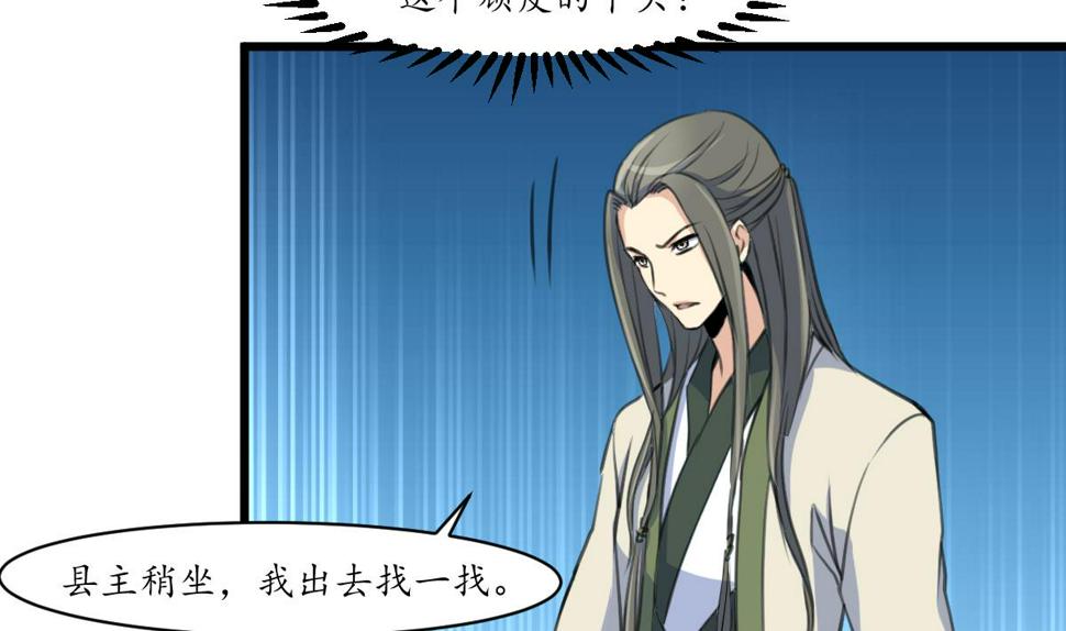 庶女有毒之锦绣未央韩漫全集-第178话 是不是好地方无删减无遮挡章节图片 