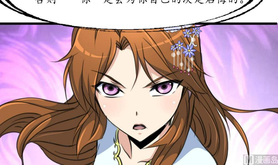 庶女有毒之锦绣未央韩漫全集-第179话 劝你离我远点无删减无遮挡章节图片 