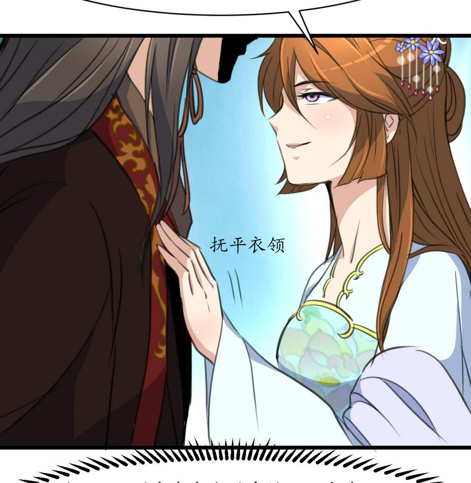庶女有毒之锦绣未央韩漫全集-第179话 劝你离我远点无删减无遮挡章节图片 