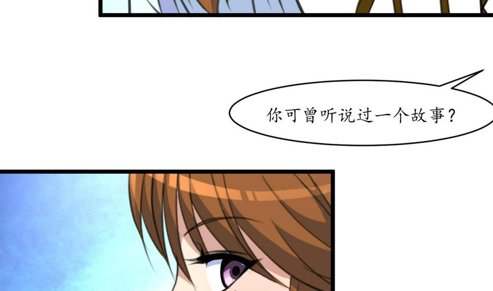 庶女有毒之锦绣未央韩漫全集-第179话 劝你离我远点无删减无遮挡章节图片 