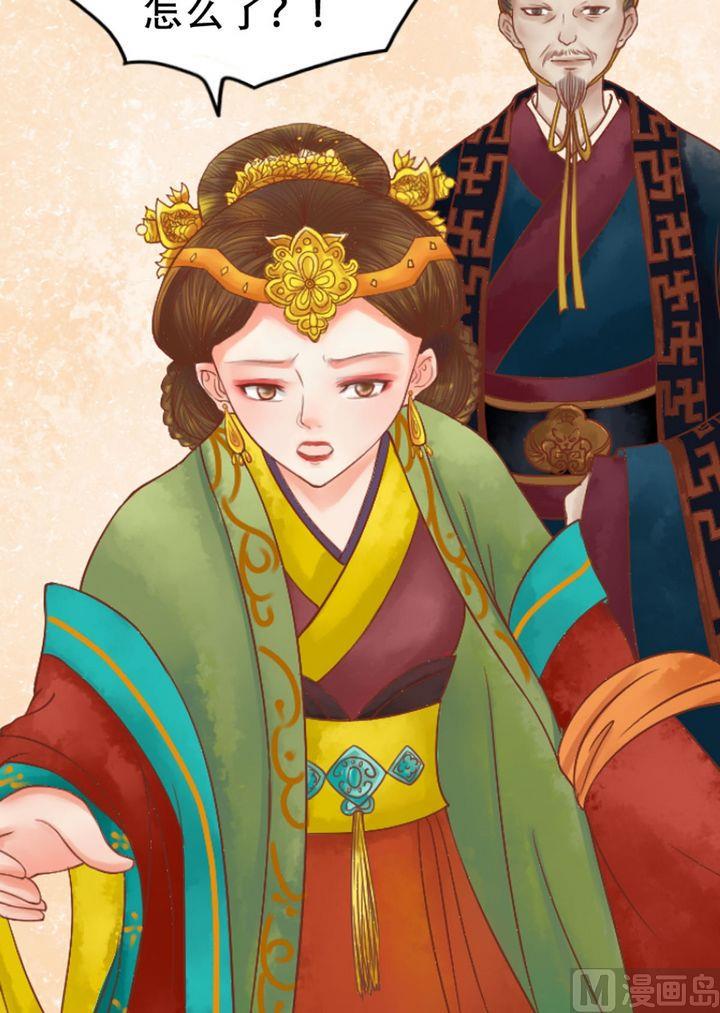庶女有毒之锦绣未央韩漫全集-第18话 李潇然无删减无遮挡章节图片 