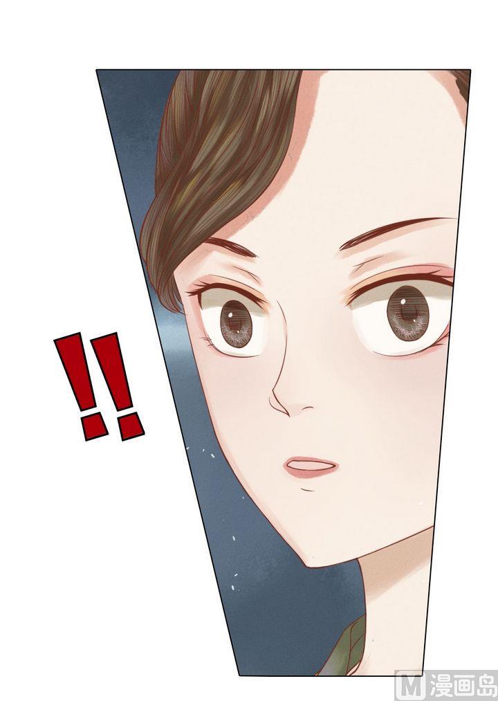 庶女有毒之锦绣未央韩漫全集-第18话 李潇然无删减无遮挡章节图片 