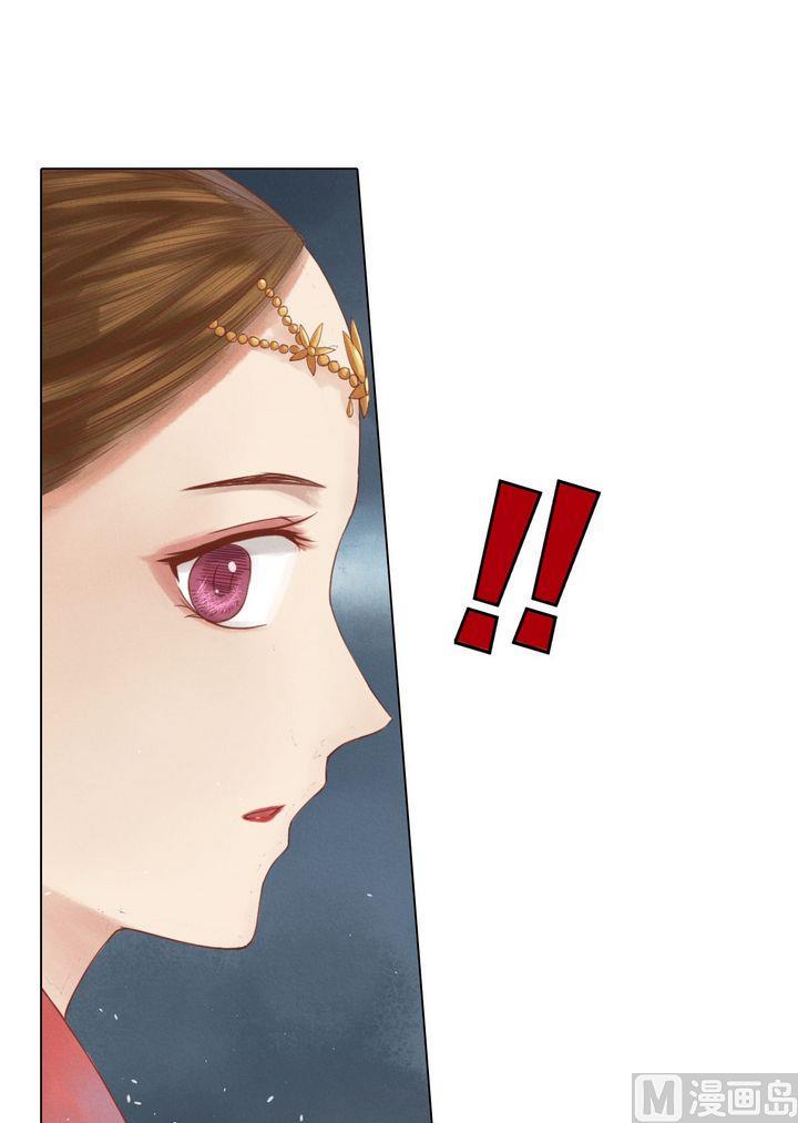 庶女有毒之锦绣未央韩漫全集-第18话 李潇然无删减无遮挡章节图片 