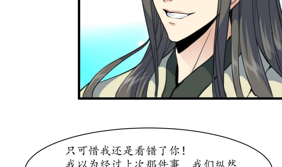 庶女有毒之锦绣未央韩漫全集-第180话 取信的凭证无删减无遮挡章节图片 