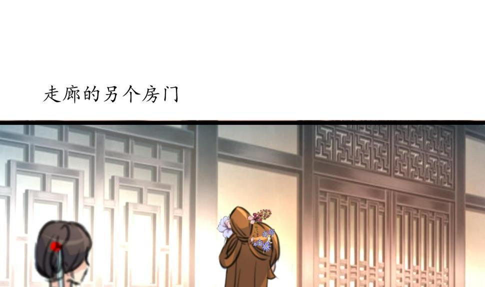 庶女有毒之锦绣未央韩漫全集-第180话 取信的凭证无删减无遮挡章节图片 