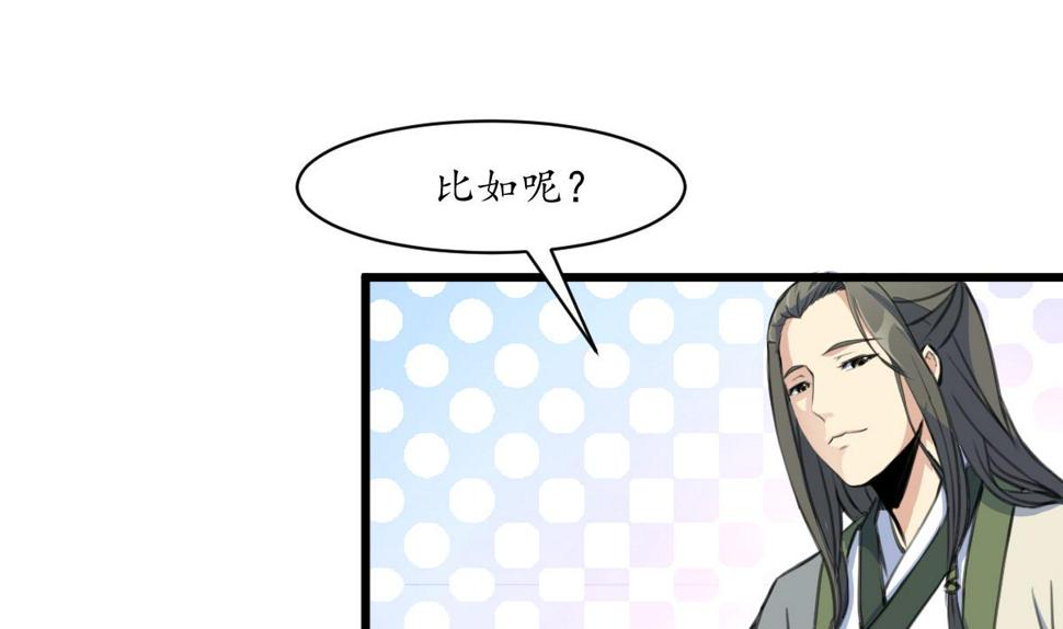 庶女有毒之锦绣未央韩漫全集-第180话 取信的凭证无删减无遮挡章节图片 