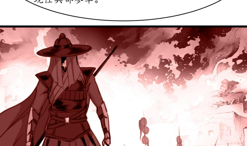 庶女有毒之锦绣未央韩漫全集-第180话 取信的凭证无删减无遮挡章节图片 