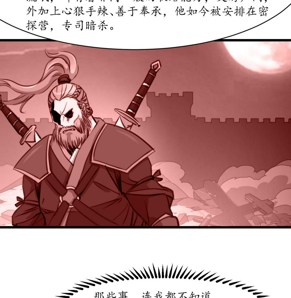 庶女有毒之锦绣未央韩漫全集-第180话 取信的凭证无删减无遮挡章节图片 