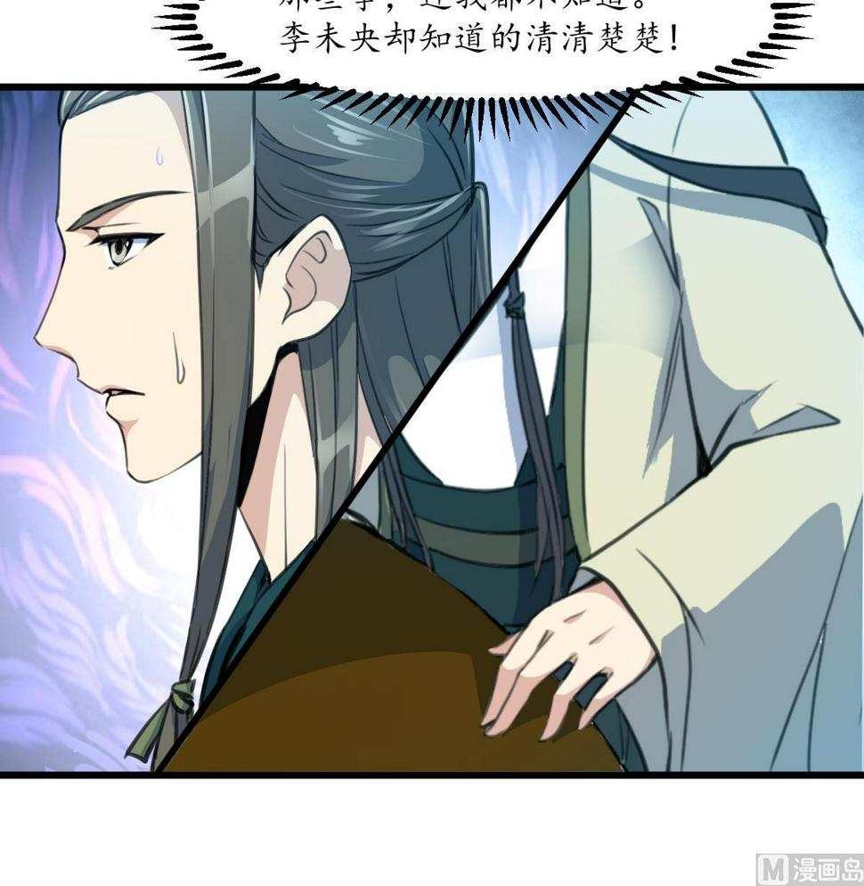 庶女有毒之锦绣未央韩漫全集-第180话 取信的凭证无删减无遮挡章节图片 