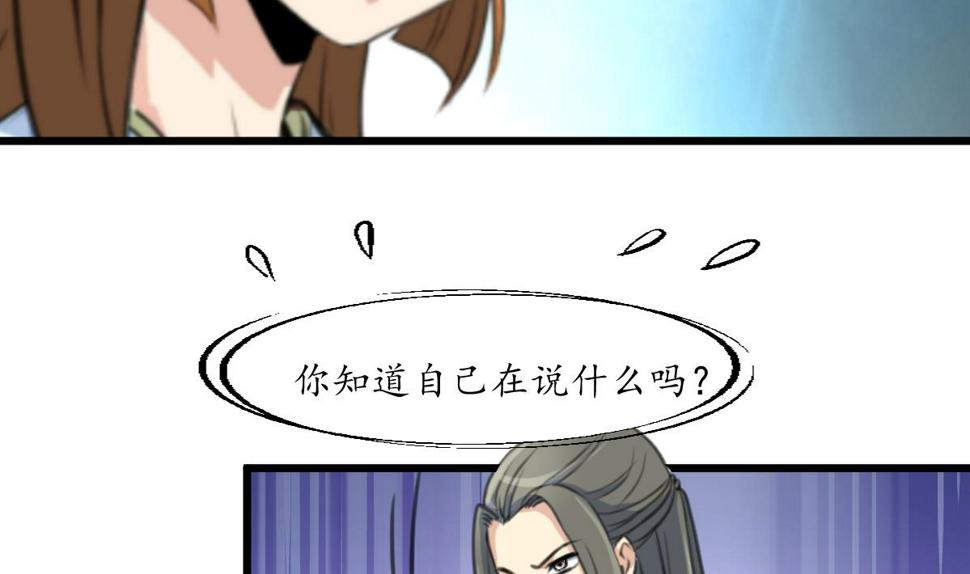 庶女有毒之锦绣未央韩漫全集-第180话 取信的凭证无删减无遮挡章节图片 