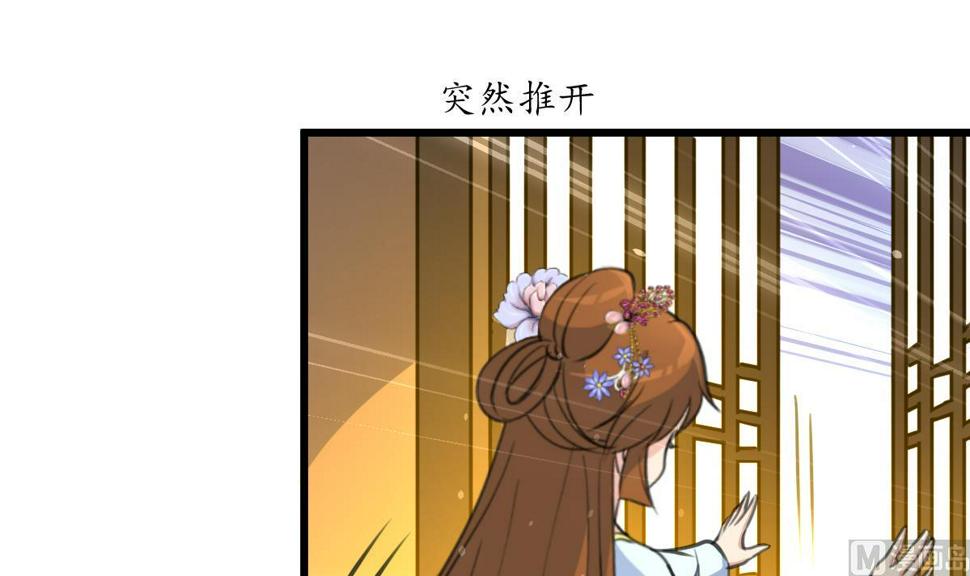 庶女有毒之锦绣未央韩漫全集-第180话 取信的凭证无删减无遮挡章节图片 
