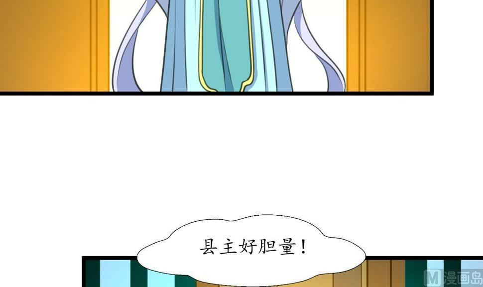 庶女有毒之锦绣未央韩漫全集-第180话 取信的凭证无删减无遮挡章节图片 