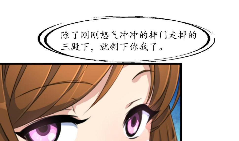 庶女有毒之锦绣未央韩漫全集-第181话 这个人情我记住了无删减无遮挡章节图片 