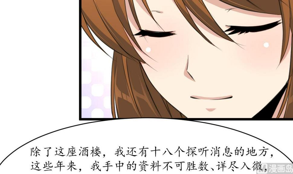 庶女有毒之锦绣未央韩漫全集-第181话 这个人情我记住了无删减无遮挡章节图片 