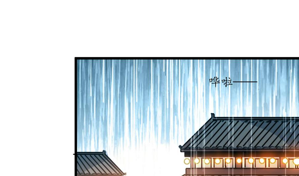 庶女有毒之锦绣未央韩漫全集-第181话 这个人情我记住了无删减无遮挡章节图片 