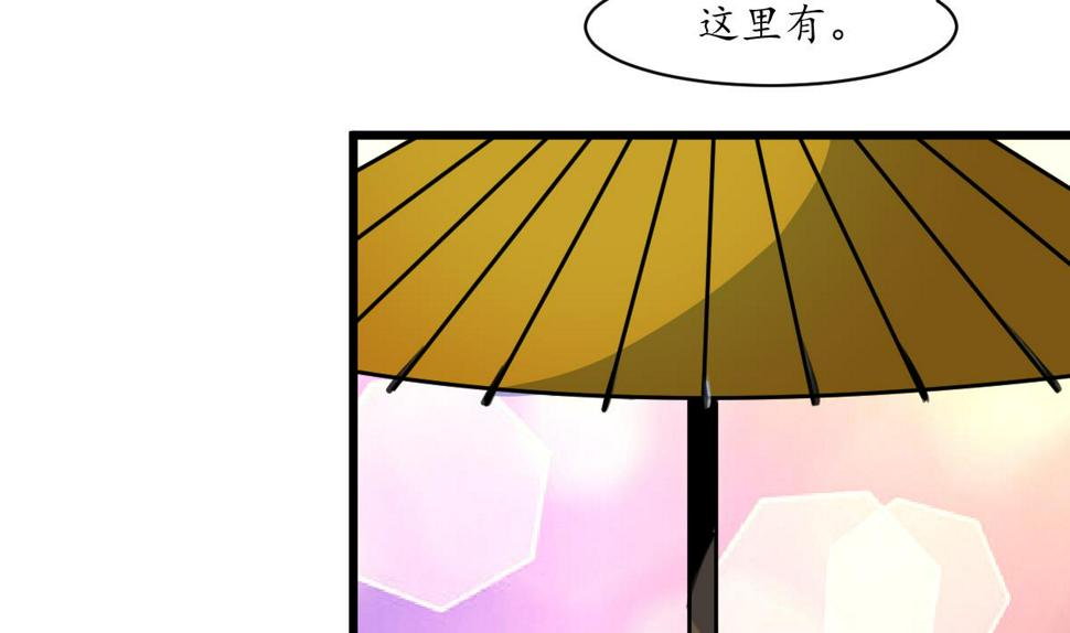庶女有毒之锦绣未央韩漫全集-第181话 这个人情我记住了无删减无遮挡章节图片 