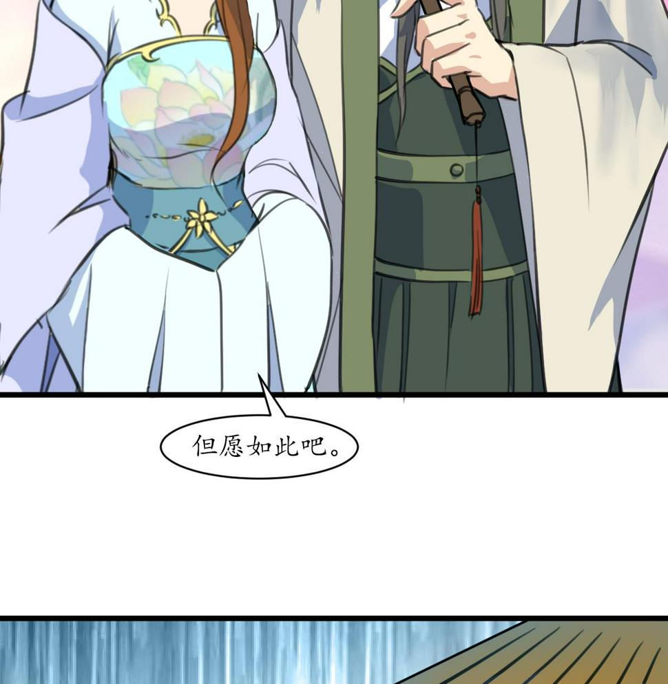 庶女有毒之锦绣未央韩漫全集-第181话 这个人情我记住了无删减无遮挡章节图片 