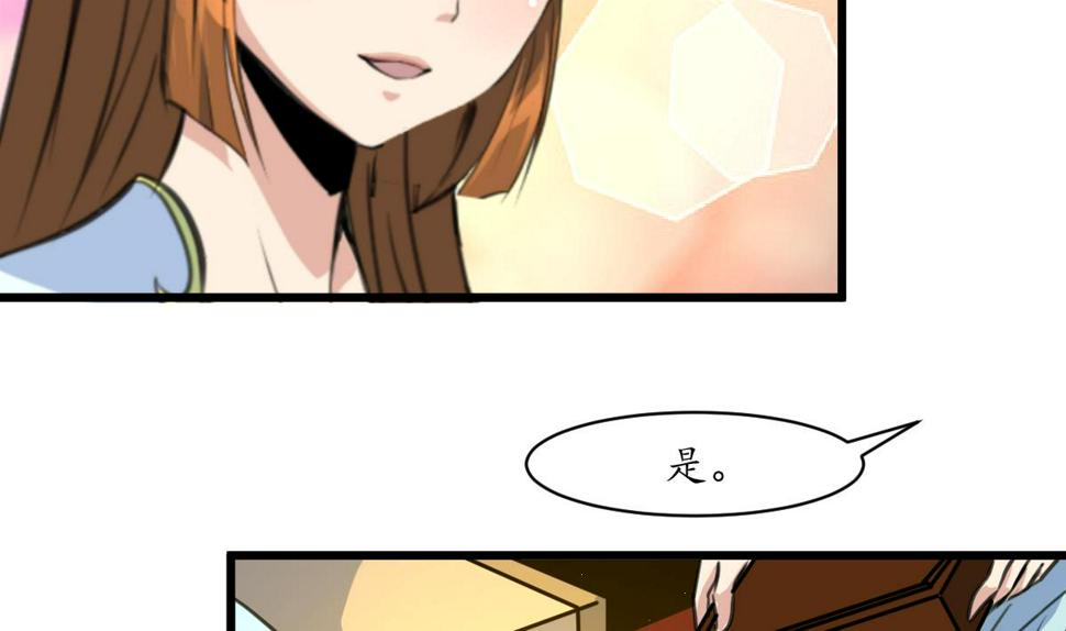 庶女有毒之锦绣未央韩漫全集-第182话 我信任你无删减无遮挡章节图片 