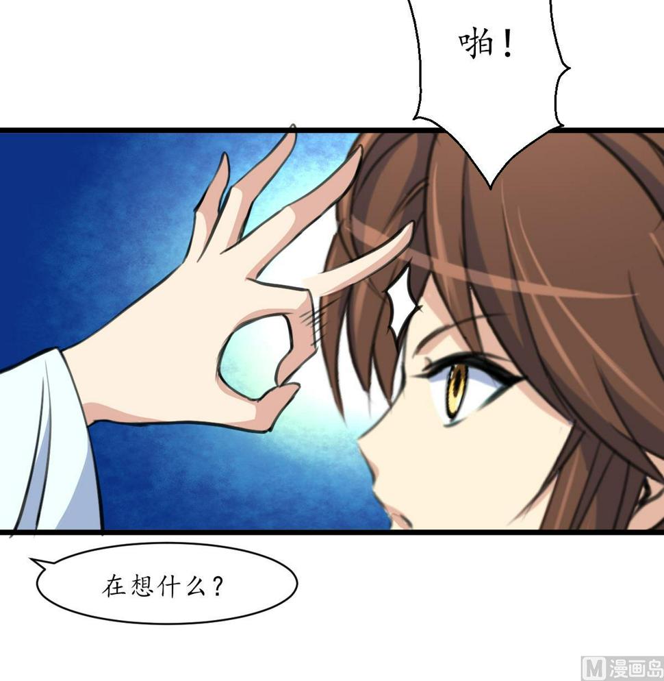 庶女有毒之锦绣未央韩漫全集-第182话 我信任你无删减无遮挡章节图片 
