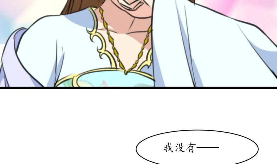 庶女有毒之锦绣未央韩漫全集-第182话 我信任你无删减无遮挡章节图片 
