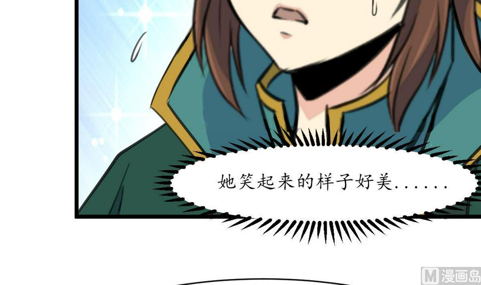 庶女有毒之锦绣未央韩漫全集-第182话 我信任你无删减无遮挡章节图片 