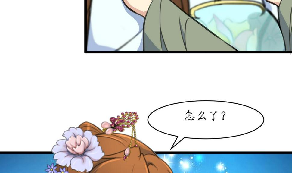 庶女有毒之锦绣未央韩漫全集-第182话 我信任你无删减无遮挡章节图片 