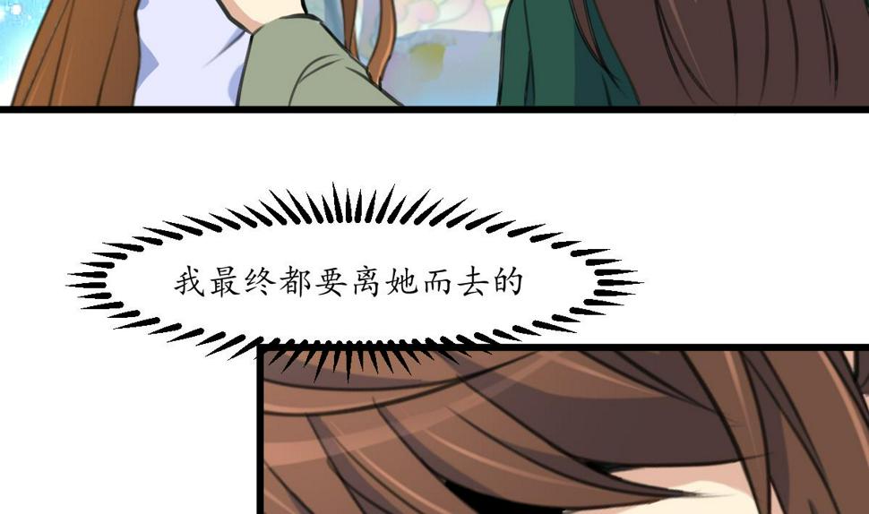 庶女有毒之锦绣未央韩漫全集-第182话 我信任你无删减无遮挡章节图片 
