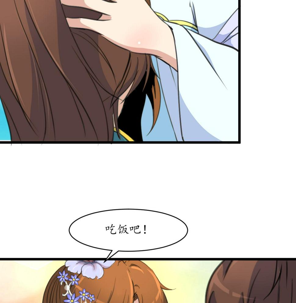庶女有毒之锦绣未央韩漫全集-第182话 我信任你无删减无遮挡章节图片 