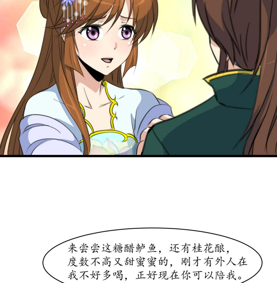 庶女有毒之锦绣未央韩漫全集-第182话 我信任你无删减无遮挡章节图片 