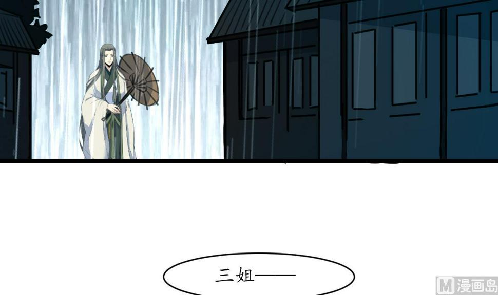 庶女有毒之锦绣未央韩漫全集-第182话 我信任你无删减无遮挡章节图片 