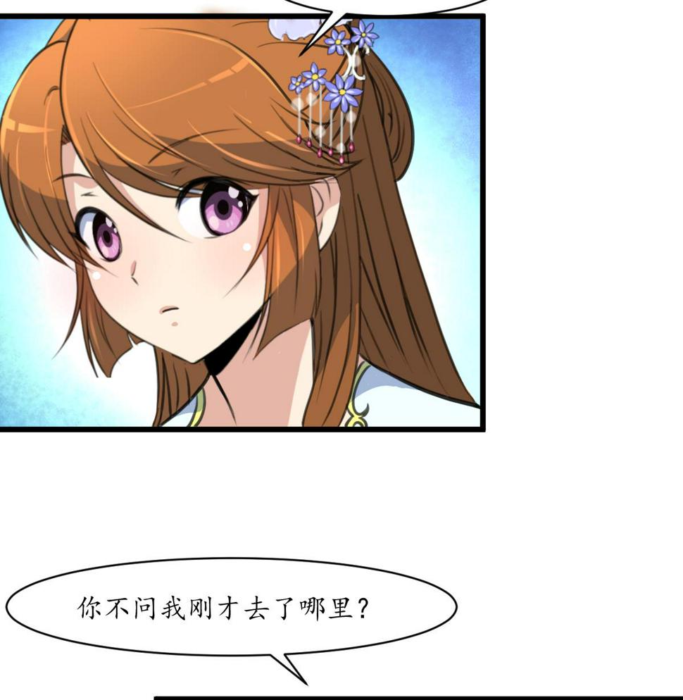 庶女有毒之锦绣未央韩漫全集-第182话 我信任你无删减无遮挡章节图片 