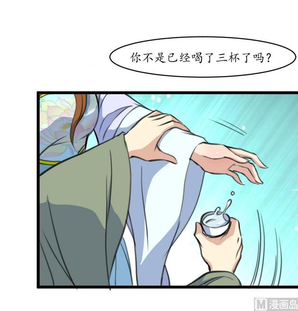 庶女有毒之锦绣未央韩漫全集-第183话 喜欢看你笑无删减无遮挡章节图片 