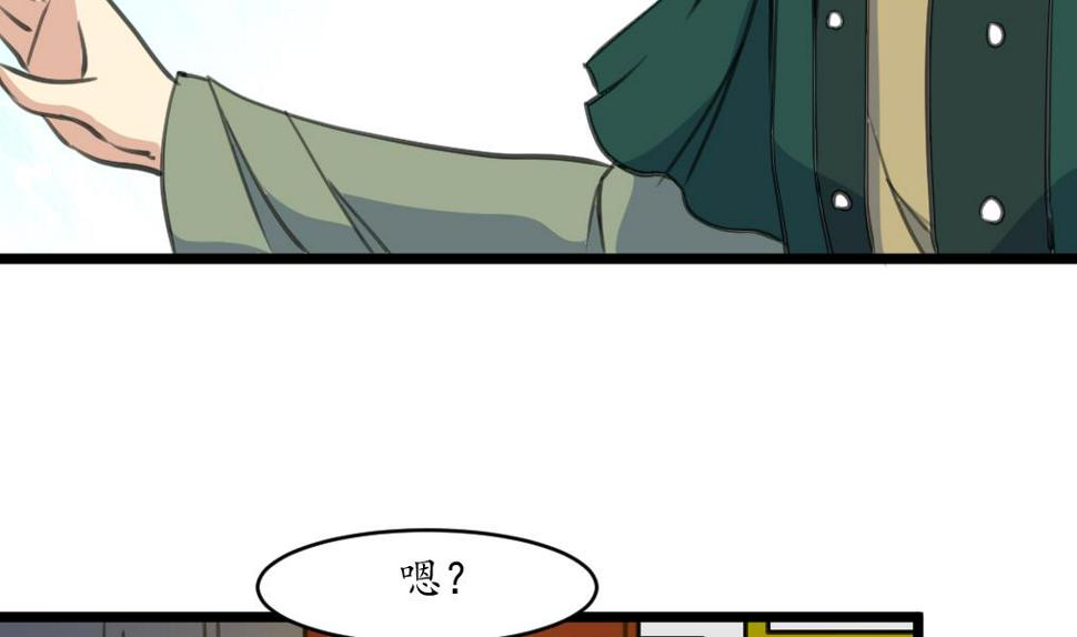 庶女有毒之锦绣未央韩漫全集-第183话 喜欢看你笑无删减无遮挡章节图片 