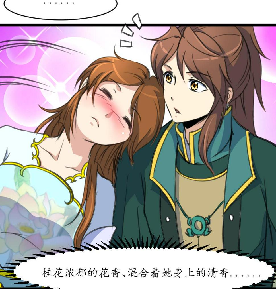 庶女有毒之锦绣未央韩漫全集-第183话 喜欢看你笑无删减无遮挡章节图片 