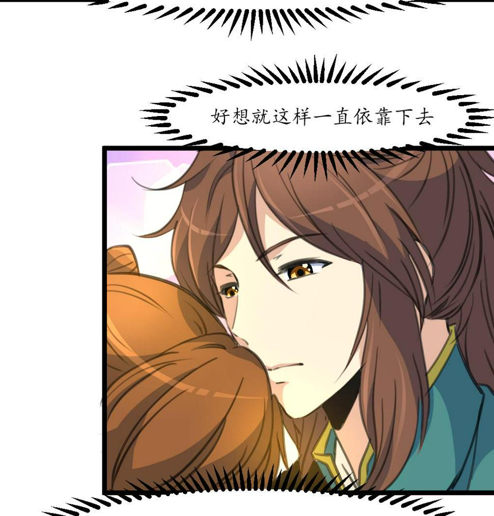 庶女有毒之锦绣未央韩漫全集-第183话 喜欢看你笑无删减无遮挡章节图片 