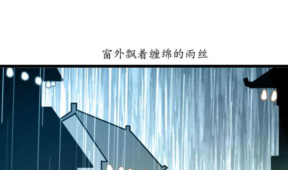 庶女有毒之锦绣未央韩漫全集-第183话 喜欢看你笑无删减无遮挡章节图片 