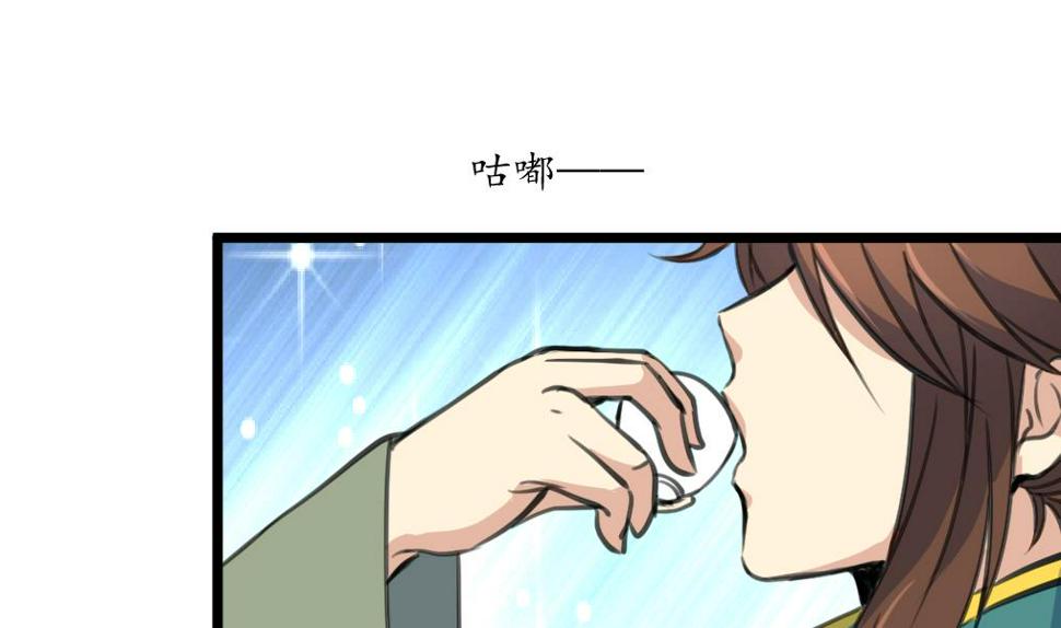 庶女有毒之锦绣未央韩漫全集-第183话 喜欢看你笑无删减无遮挡章节图片 