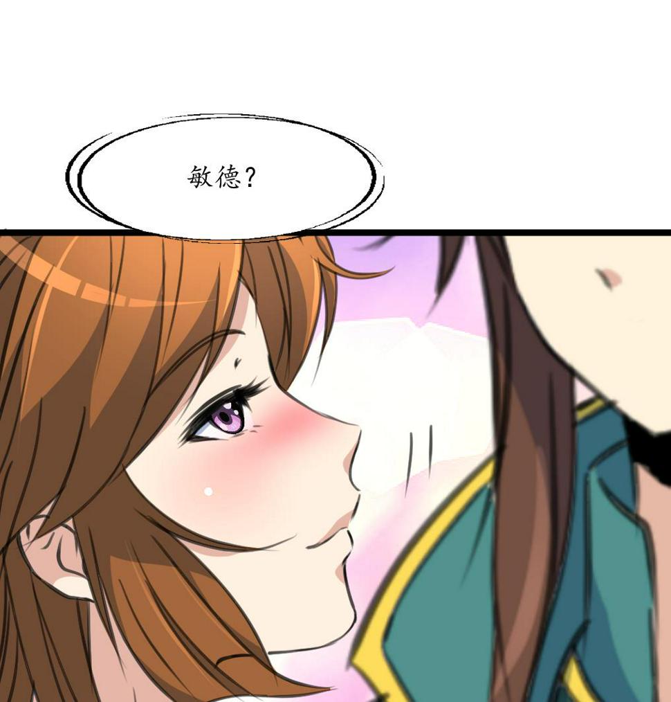 庶女有毒之锦绣未央韩漫全集-第183话 喜欢看你笑无删减无遮挡章节图片 