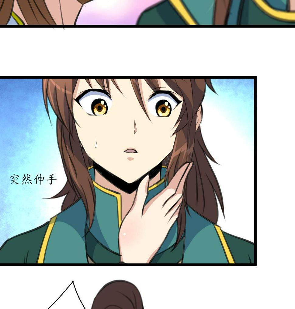 庶女有毒之锦绣未央韩漫全集-第183话 喜欢看你笑无删减无遮挡章节图片 