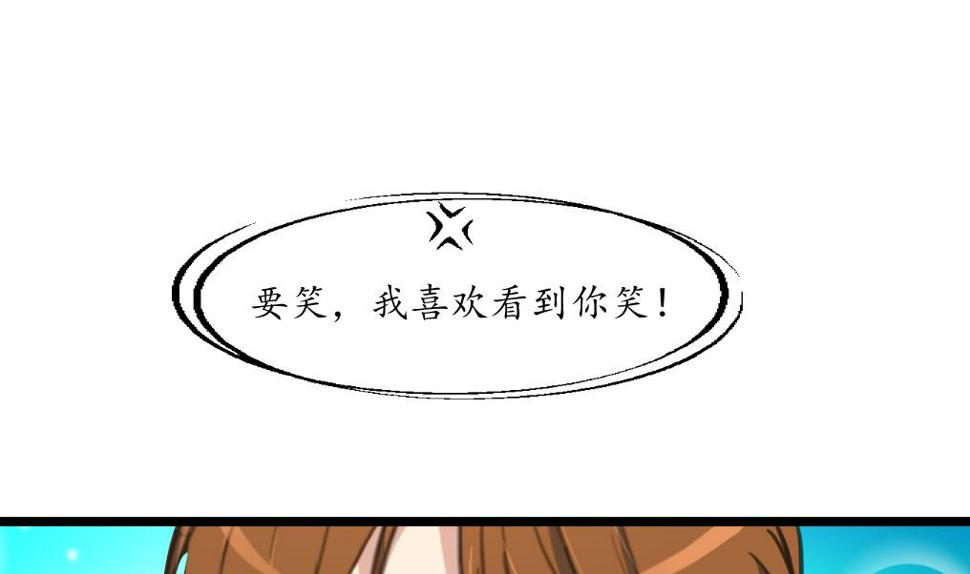 庶女有毒之锦绣未央韩漫全集-第183话 喜欢看你笑无删减无遮挡章节图片 
